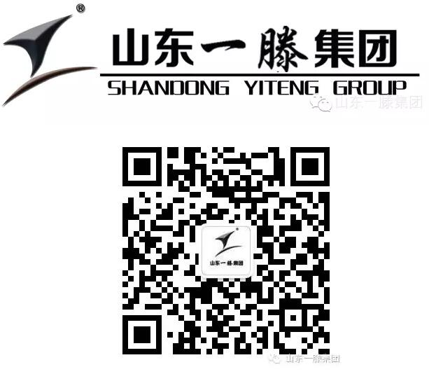集團(tuán)副總經(jīng)理、一滕新材料公司總經(jīng)理滕鯤 被授予新時代泰山“挑山工”先進(jìn)個人稱號