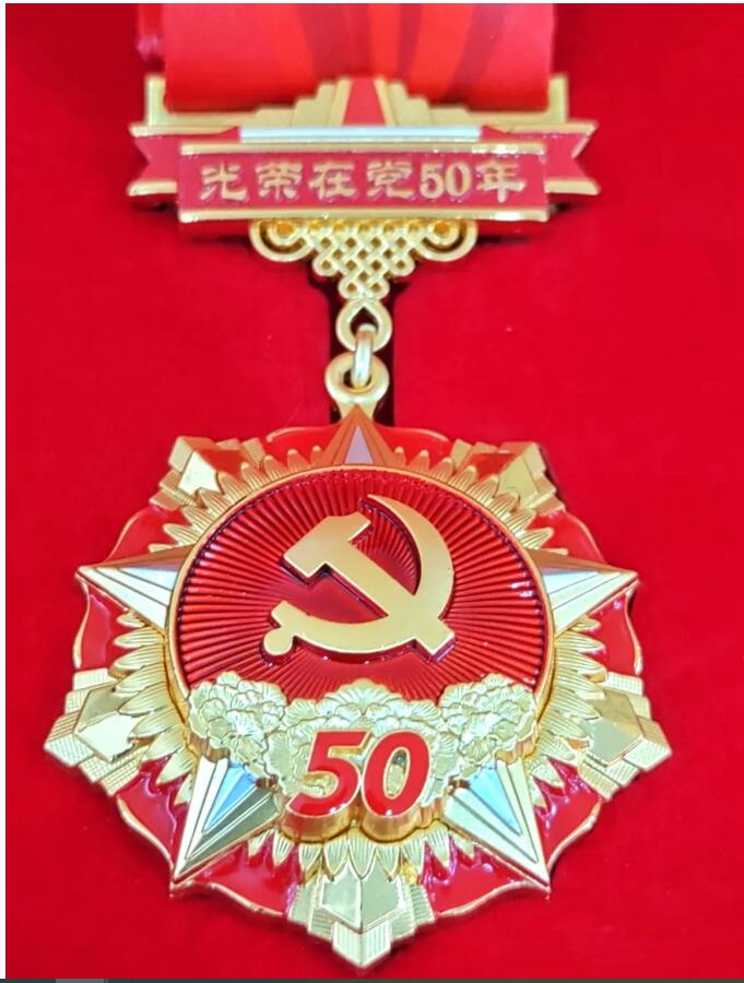 【慶祝建黨100周年】一滕醫(yī)藥泰城公司老黨員獲得“光榮在黨50年”紀念章
