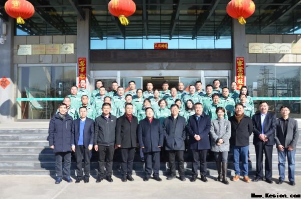 一滕集團舉行大年初一迎新春團拜活動集團黨委書記、董事長滕鴻儒向全體職工拜年