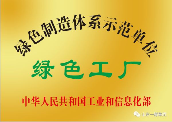 【砥礪奮進(jìn)新征程 揚(yáng)帆起航再出發(fā) 】| 纖維素醚行業(yè)領(lǐng)軍企業(yè)——一滕新材料重磅亮相歐洲涂料展(ECS2023)