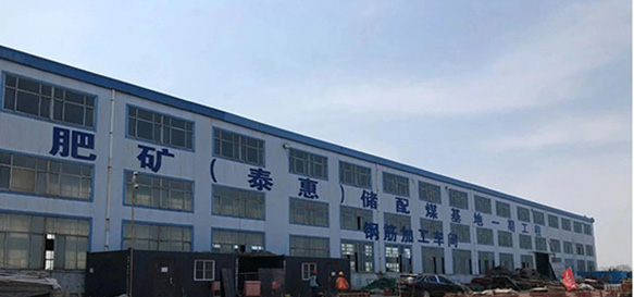 合盛集團(tuán)、蘭州有色冶金設(shè)計(jì)研究院領(lǐng)導(dǎo)一行到一滕建設(shè)集團(tuán)考察交流