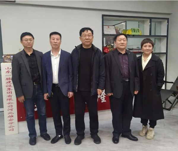 攜手同行 合作共贏 | 集團(tuán)黨委書記、董事長滕鴻儒到雄安等地走訪戰(zhàn)略合作單位