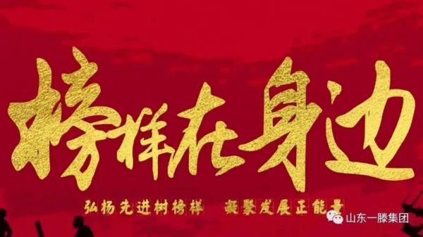勞動者風(fēng)采 |東平一滕醫(yī)藥有限公司***美勞動者——焦賓