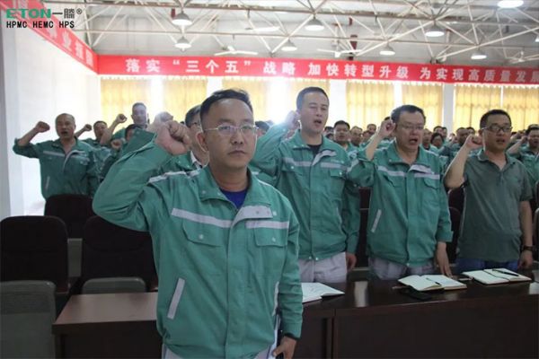全員參與 百日攻堅 | 一滕新材料開展企業(yè)主要負責人安全生產(chǎn)述職和承諾活動