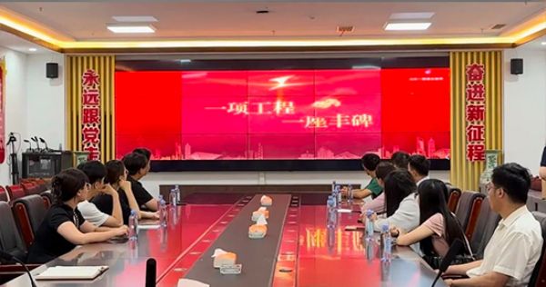 匯聚人才 賦能未來 | 山東一滕建設(shè)集團(tuán)召開集中招聘面試會議