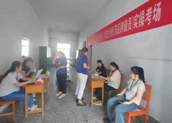 肥城一滕醫(yī)藥公司成功舉辦2023年藥品購銷員職業(yè)技能鑒定考試