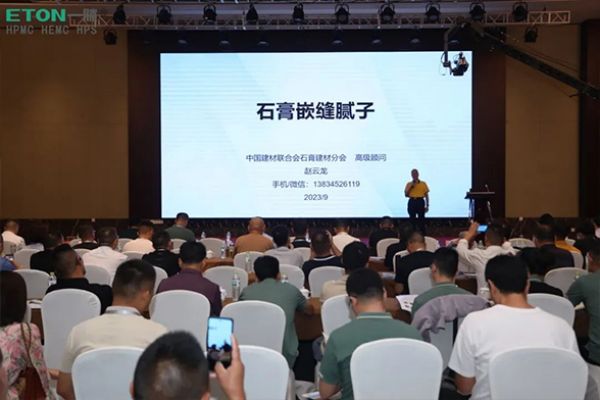引領新藍海 賦能新未來 | 一滕新材料榮光閃耀2023全***裝砂漿生產(chǎn)與應用技術交流會暨建筑裝飾基材高質量發(fā)展論壇