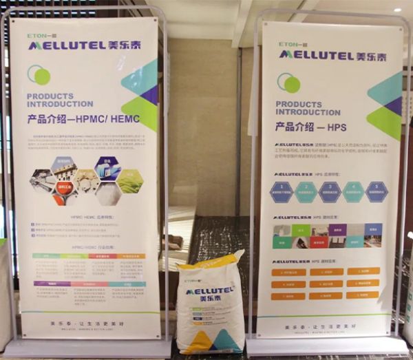 引領新藍海 賦能新未來 | 一滕新材料榮光閃耀2023全***裝砂漿生產(chǎn)與應用技術交流會暨建筑裝飾基材高質量發(fā)展論壇