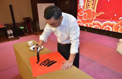 山東一滕置業(yè)有限公司2024年年會(huì)在泰安一滕松峪酒店圓滿舉辦