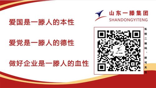 ***榮譽！一滕集團“***全國總工會職工書屋示范點” 正式授牌