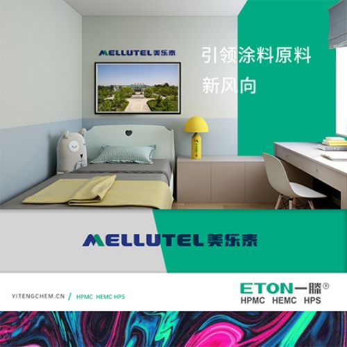 展會(huì)快訊丨一滕新材料啟航國(guó)際展會(huì)，閃耀亮相2024俄羅斯涂料展，引領(lǐng)行業(yè)新風(fēng)向，刷新涂料新未來(lái)！