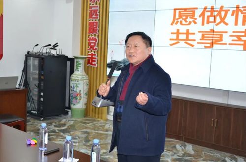做情緒主人·享幸福人生——山東一滕集團舉辦“三八”婦女節(jié)專題講座