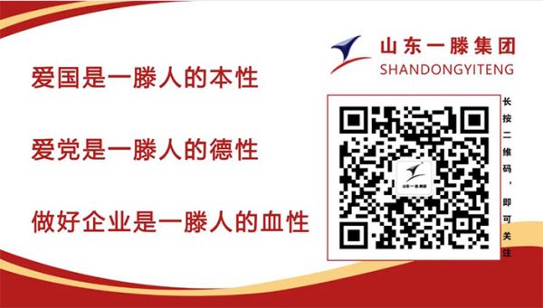 【五一勞動者風采】施工現場就是工作的主戰(zhàn)場