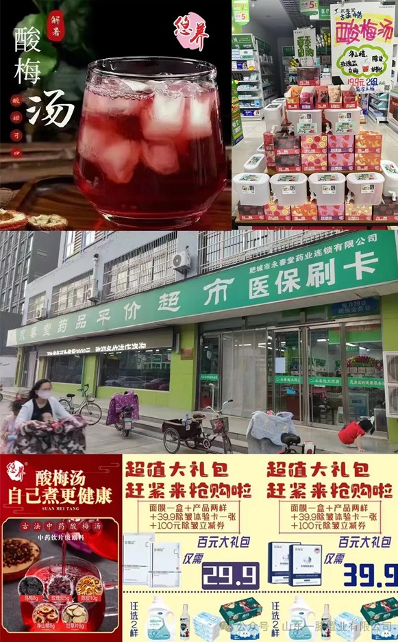***屆山東一滕置業(yè)《招商引客促發(fā)展》文藝巡演消夏節(jié)進(jìn)行中??！