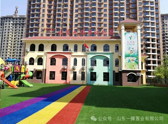 ***屆山東一滕置業(yè)《招商引客促發(fā)展》文藝巡演消夏節(jié)進(jìn)行中！！