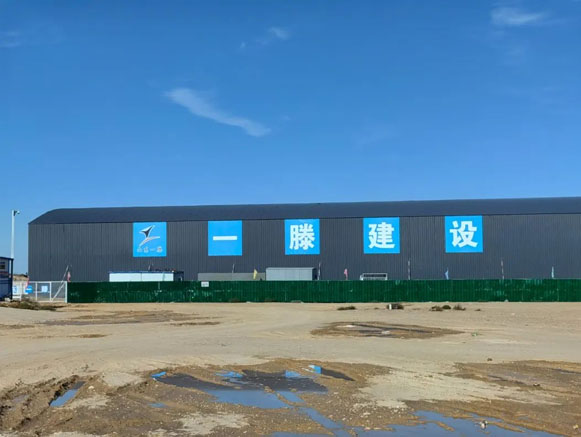 節(jié)日堅守丨一滕建設(shè)集團(tuán)項目建設(shè)全力推進(jìn)
