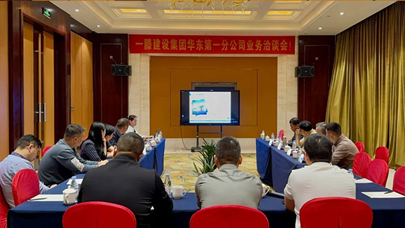 【快訊】一滕建設集團華東***分公司揭牌儀式在合肥市舉行