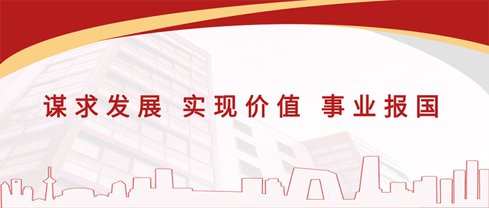 以誠相待 以信相守 以事相交 以文相融丨一滕集團(tuán)舉辦***期專題培訓(xùn)班