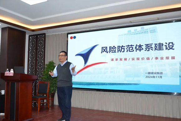 以誠相待 以信相守 以事相交 以文相融丨一滕集團(tuán)舉辦***期專題培訓(xùn)班