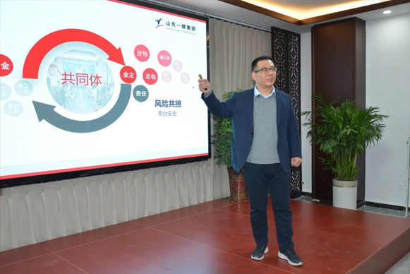 一滕集團舉辦第二期專題培訓(xùn)班