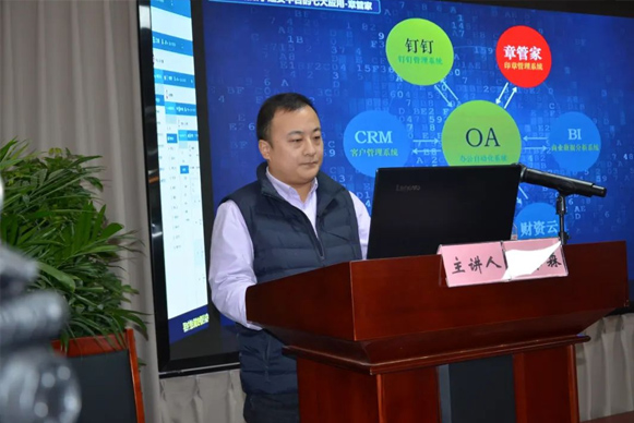 一滕集團舉辦第二期專題培訓(xùn)班
