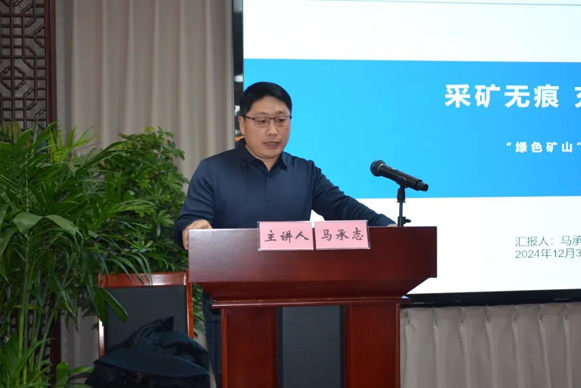 一滕集團舉辦第二期專題培訓(xùn)班