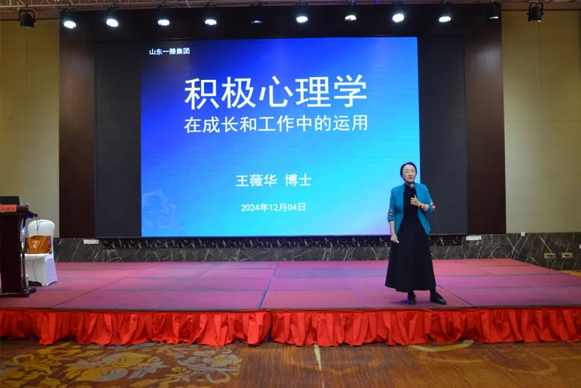 一滕集團舉辦第二期專題培訓(xùn)班