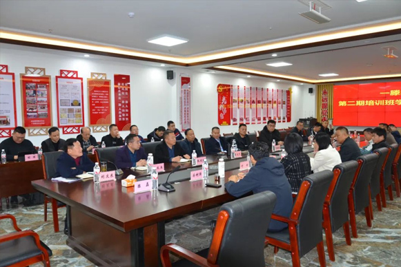 一滕集團舉辦第二期專題培訓(xùn)班