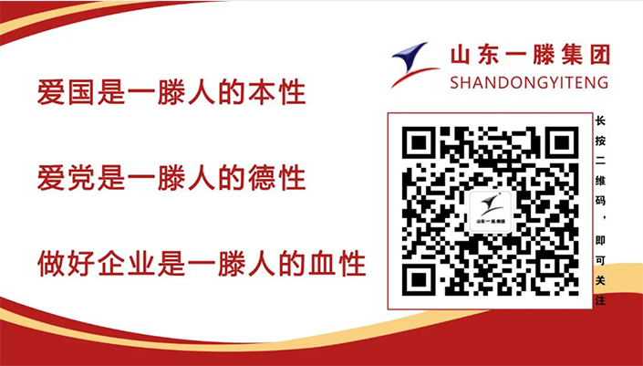 喜報｜一滕建設集團取得市政公用工程施工總承包一級資質