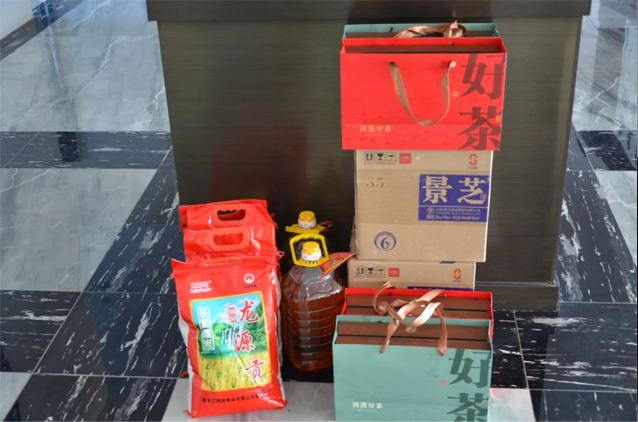 一滕集團(tuán)開展節(jié)日走訪慰問活動(dòng)