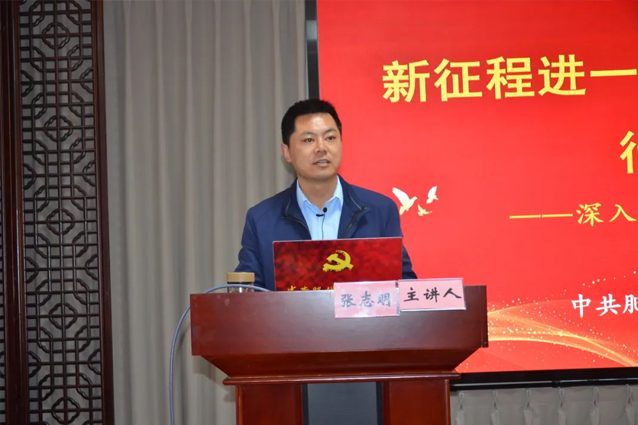 習(xí)近平新時(shí)代***特色社會主義思想宣講進(jìn)一滕集團(tuán)