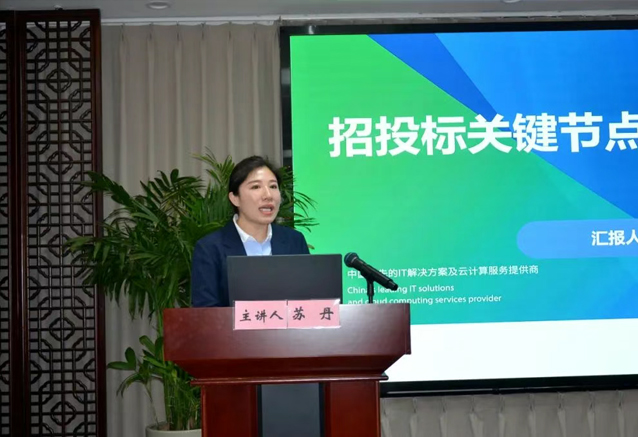 【回顧】一滕集團(tuán)2025年***期工程風(fēng)險(xiǎn)防控專題培訓(xùn)