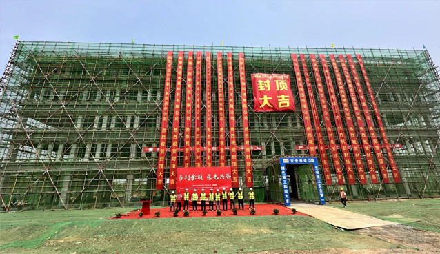 【項(xiàng)目動(dòng)態(tài)】銅陵“生物質(zhì)呋喃基新材料呋喃二甲酸(FDCA)萬(wàn)噸線項(xiàng)目”鴻頂大吉并受到業(yè)主高度贊揚(yáng)