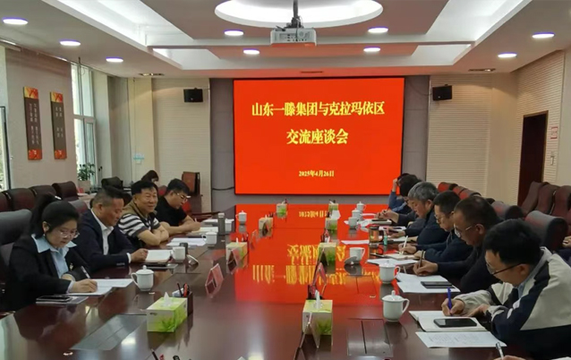 滕鴻儒董事長(zhǎng)到克拉瑪依拜訪交流