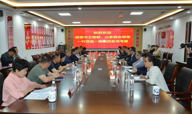 哈密市工商聯(lián)考察團(tuán)到一滕集團(tuán)參觀考察