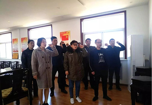 一滕建設集團有限公司黨支部開展勇做新時代泰山‘挑山工’”主題黨日活動
